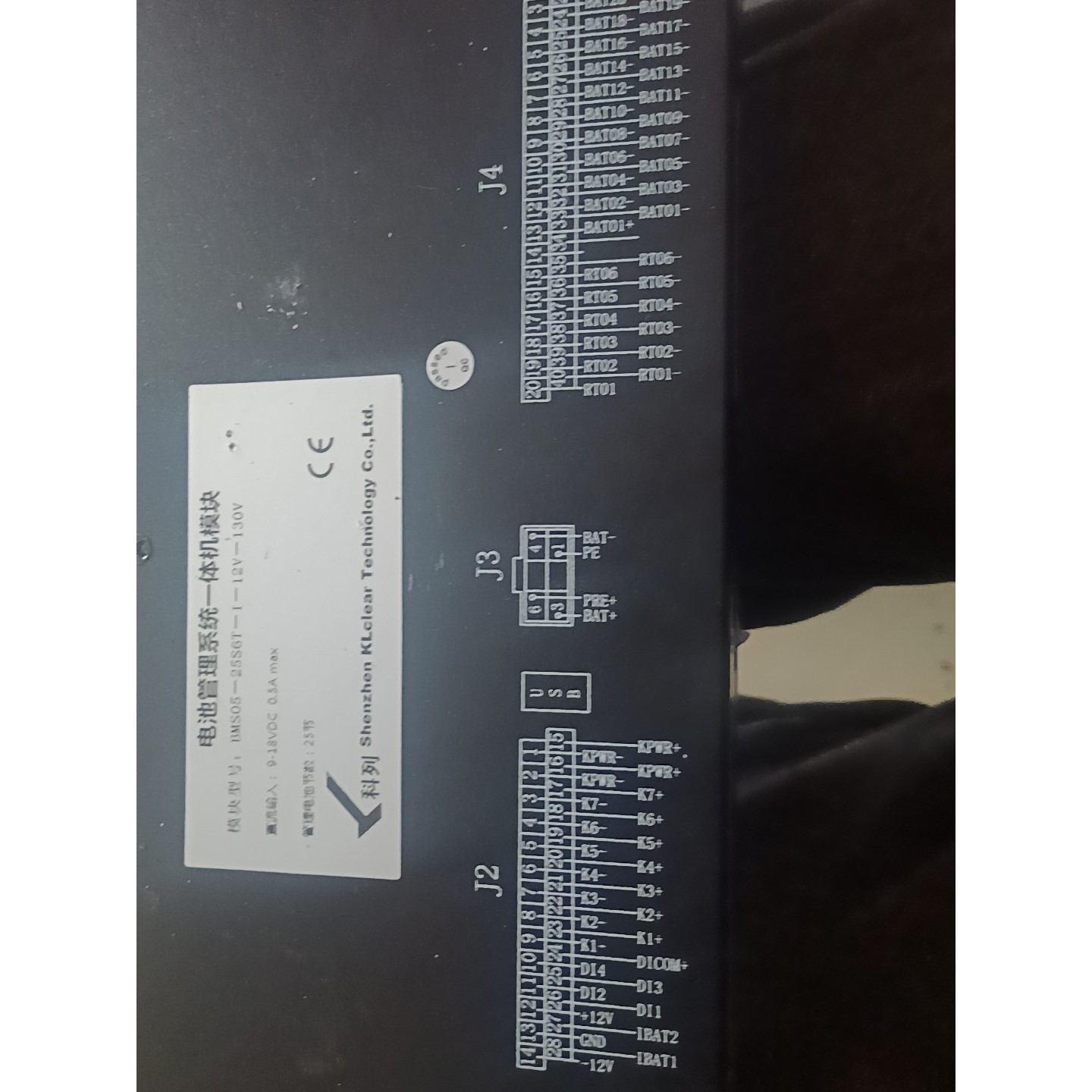 【议价产品】众泰云100科列Bms包装机询价