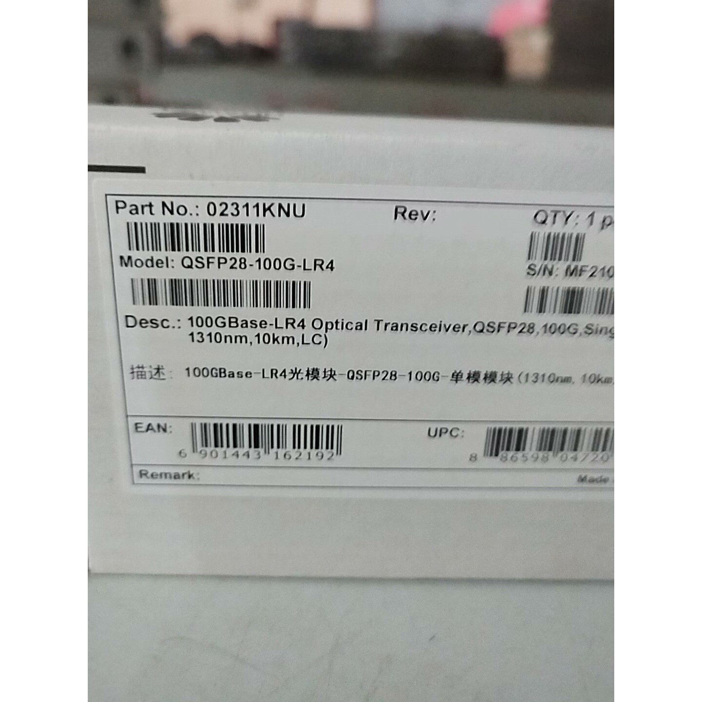 【议价产品】华为100g10km光模块,编码02311KNU QSFP2询价