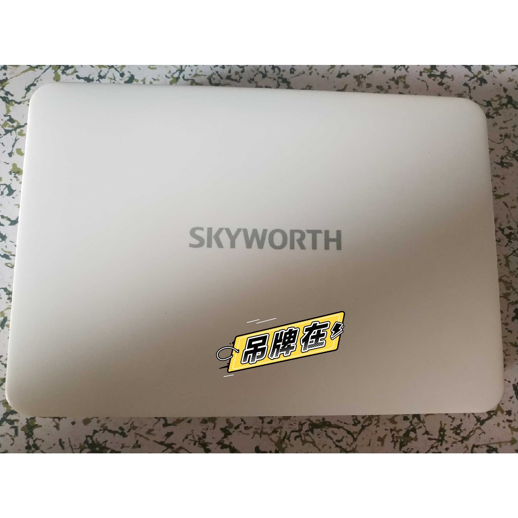 【议价产品】创维E910V10C智能网络机顶盒询价