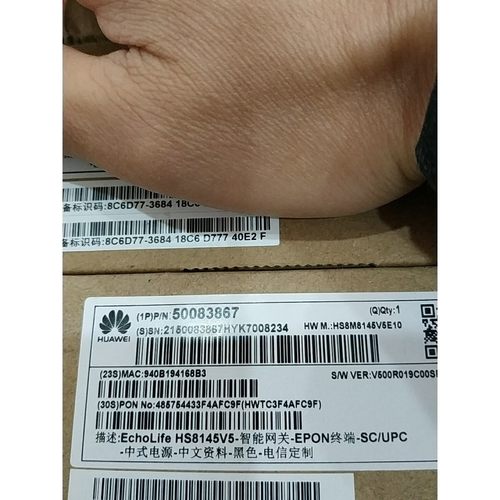 【议价产品】全新华为hs8145v epon电信光纤猫光猫询价