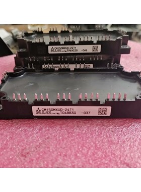 【议价产品】CM150MXUD-24T1三菱原装拆机模块,功能正常,包好询价