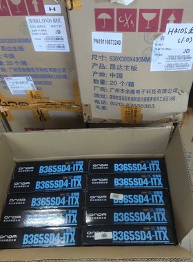 【议价产品】全新昂达B365SD4 -itx全固最后4片，全新没上机，原