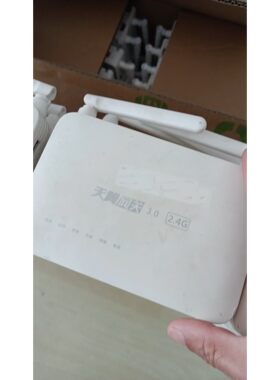 【议价产品】现货 华为产新款华为HS8145C5 GPON 3.0千兆无询价