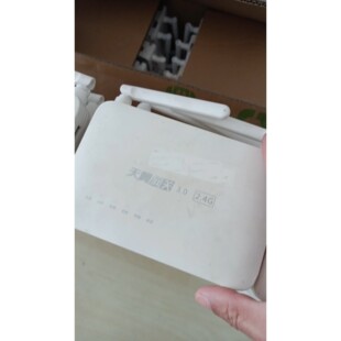 【议价产品】现货 华为产新款华为HS8145C5 GPON 3.0千兆无询价