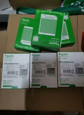 【议价产品】Schneider施耐徳开关电源ABL2REM24015H,询价