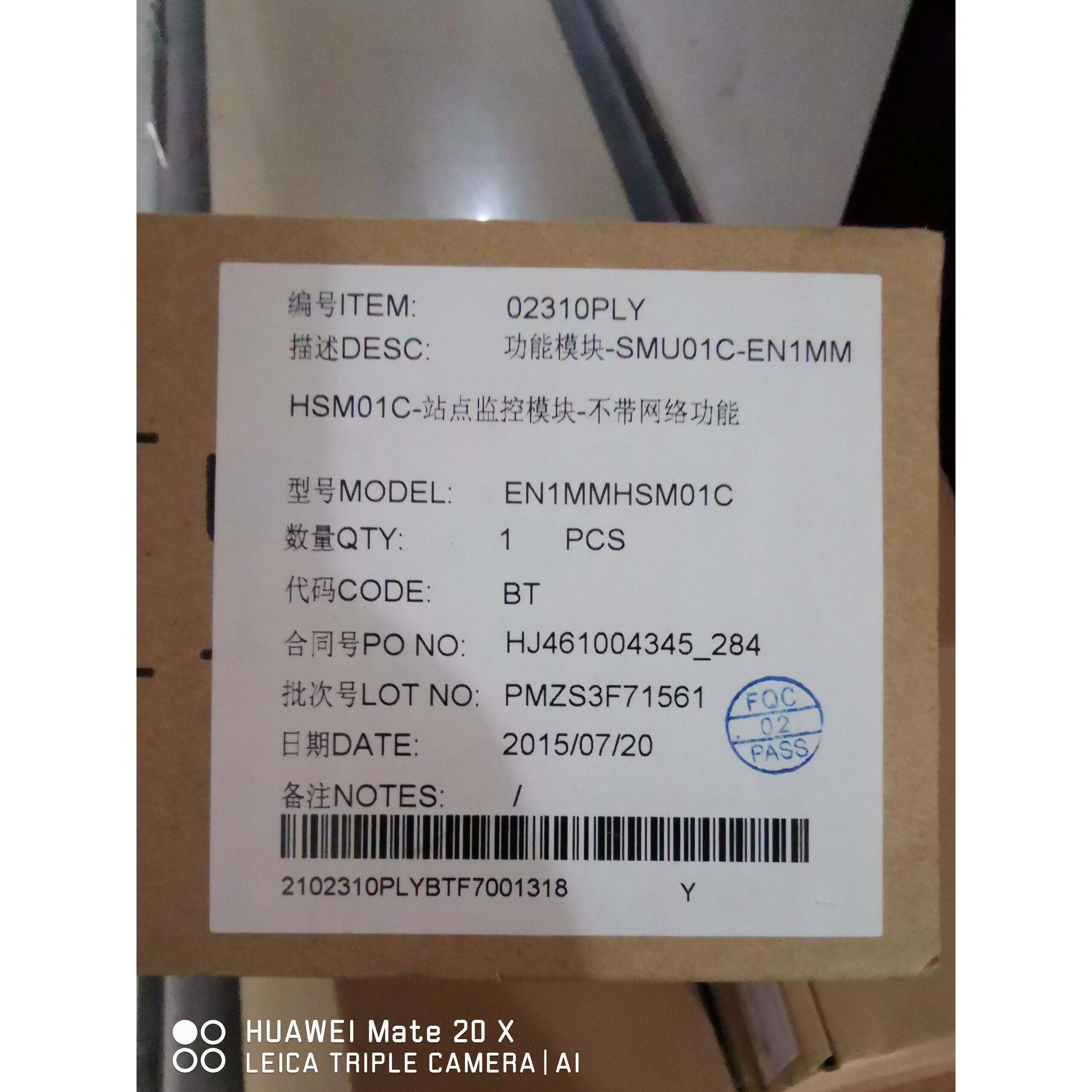 【议价产品】出华为4815N1  R4875G1,4850N6,各有一些询价