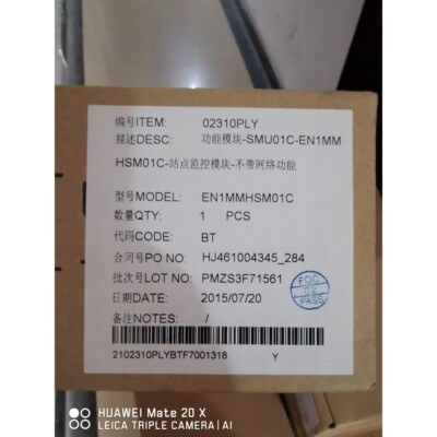 【议价产品】出华为4815N1  R4875G1,4850N6,各有一些询价