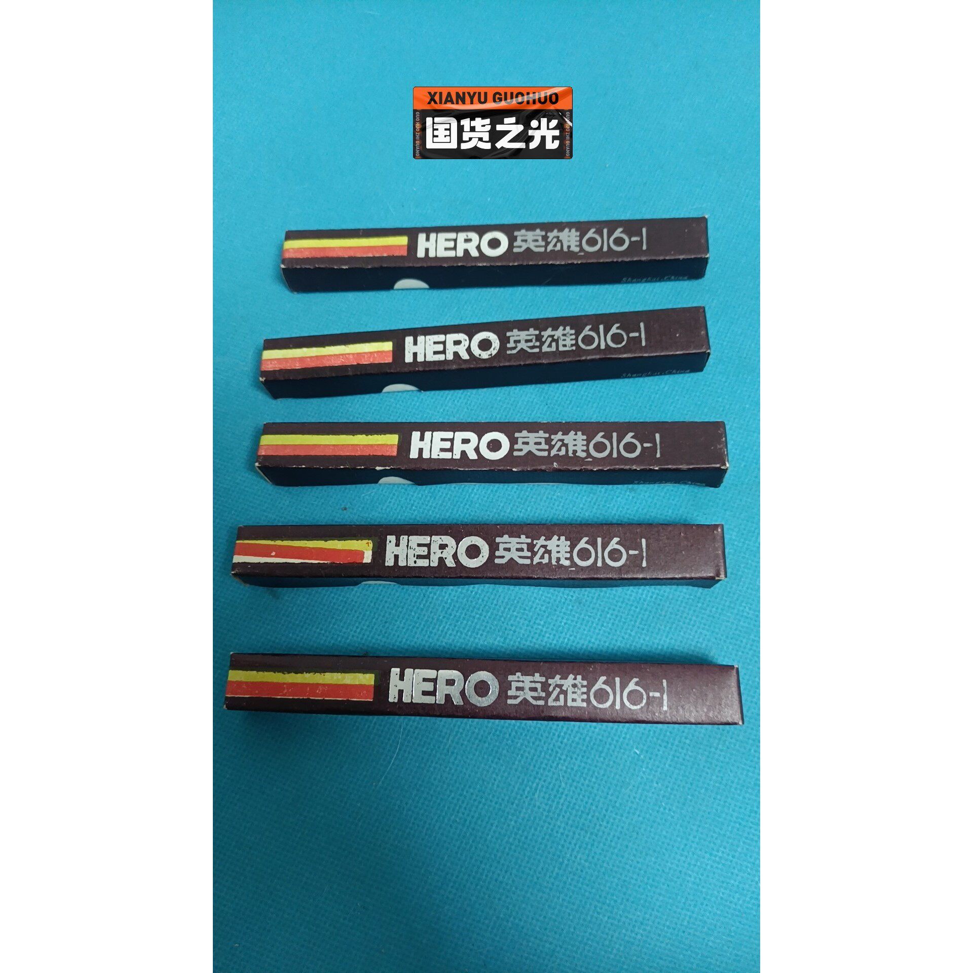 【议价产品】英雄616钢笔全新库存积压钢笔,钢笔实物拍图看图片,