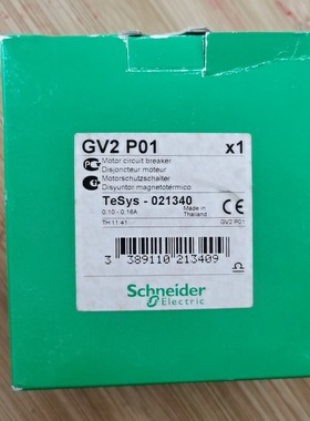 【议价产品】施耐德电动机断路器GV2P01询价