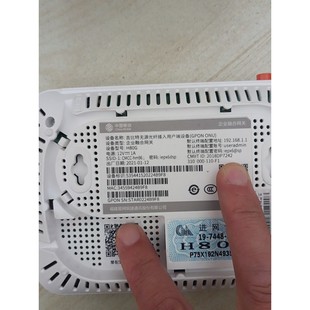 星网锐捷企业融合网关H80G 千兆光猫四口千兆光纤猫 议价产品