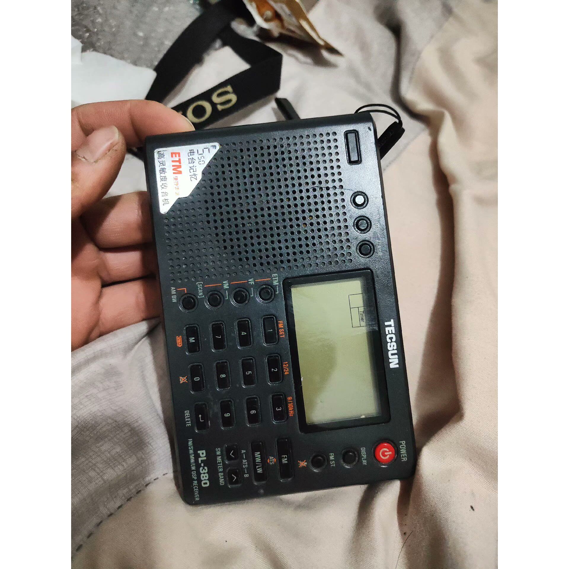 【议价产品】德生收音机PL-380询价