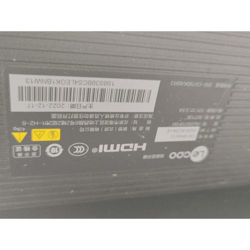 【议价产品】Lecoo显示器B2713e    2022年12月份的,屏询价