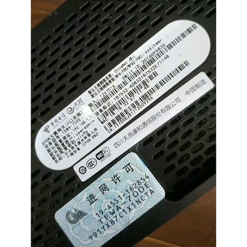 【议价产品】二手天邑TEWA-700E EPON电信光纤猫光猫询价