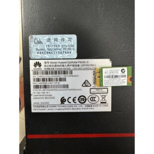 华为P805E 议价产品 带24询价 ONU 光接入万兆光猫 GPON