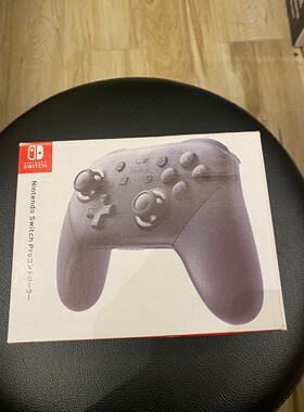 【议价产品】Switch pro手柄 ns 日版询价