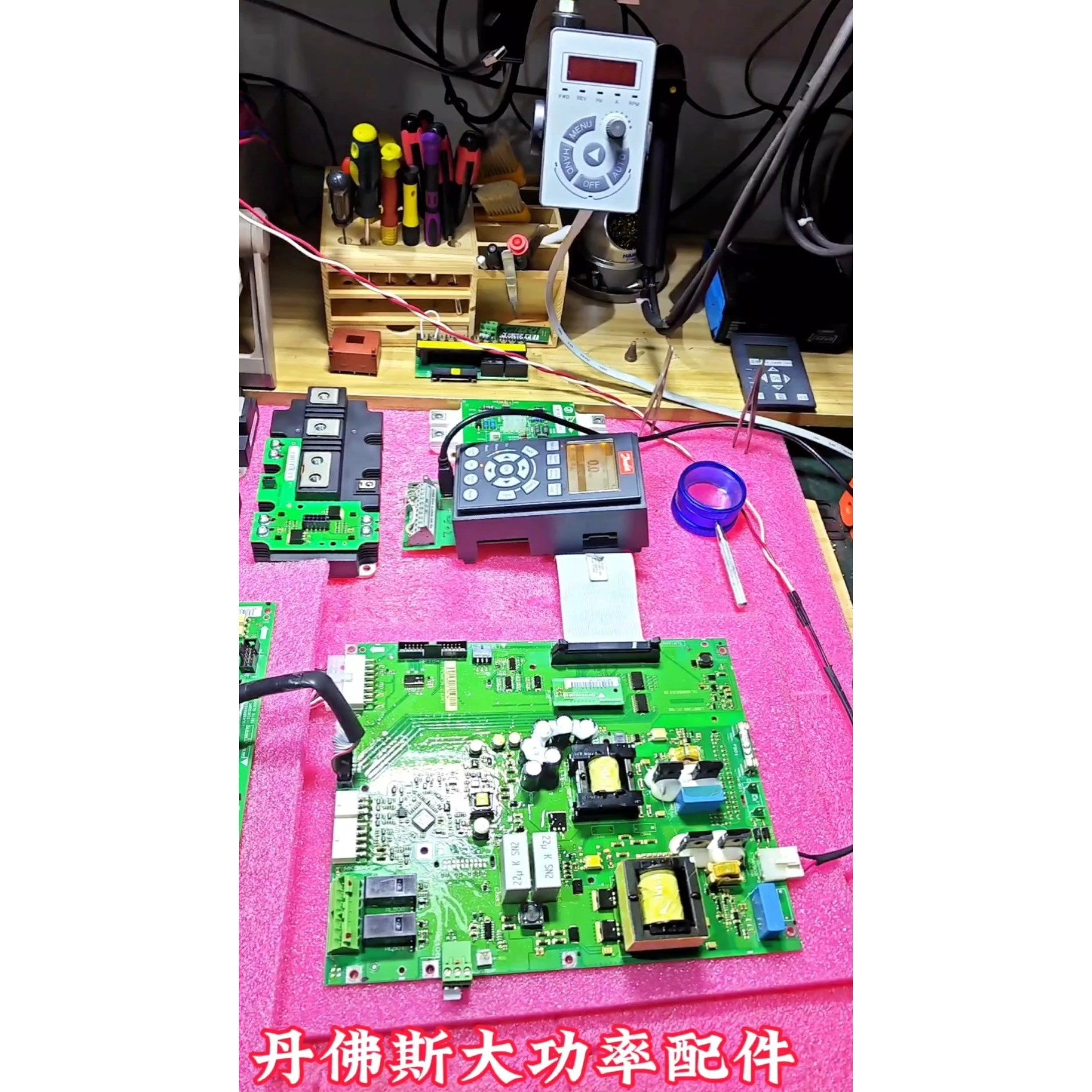 【议价产品】FC-302N250KW丹佛斯变频器电源驱动板询价