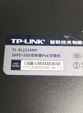 【议价产品】TP-LINKTL-SL1218MP,16口百兆POE交换机询价