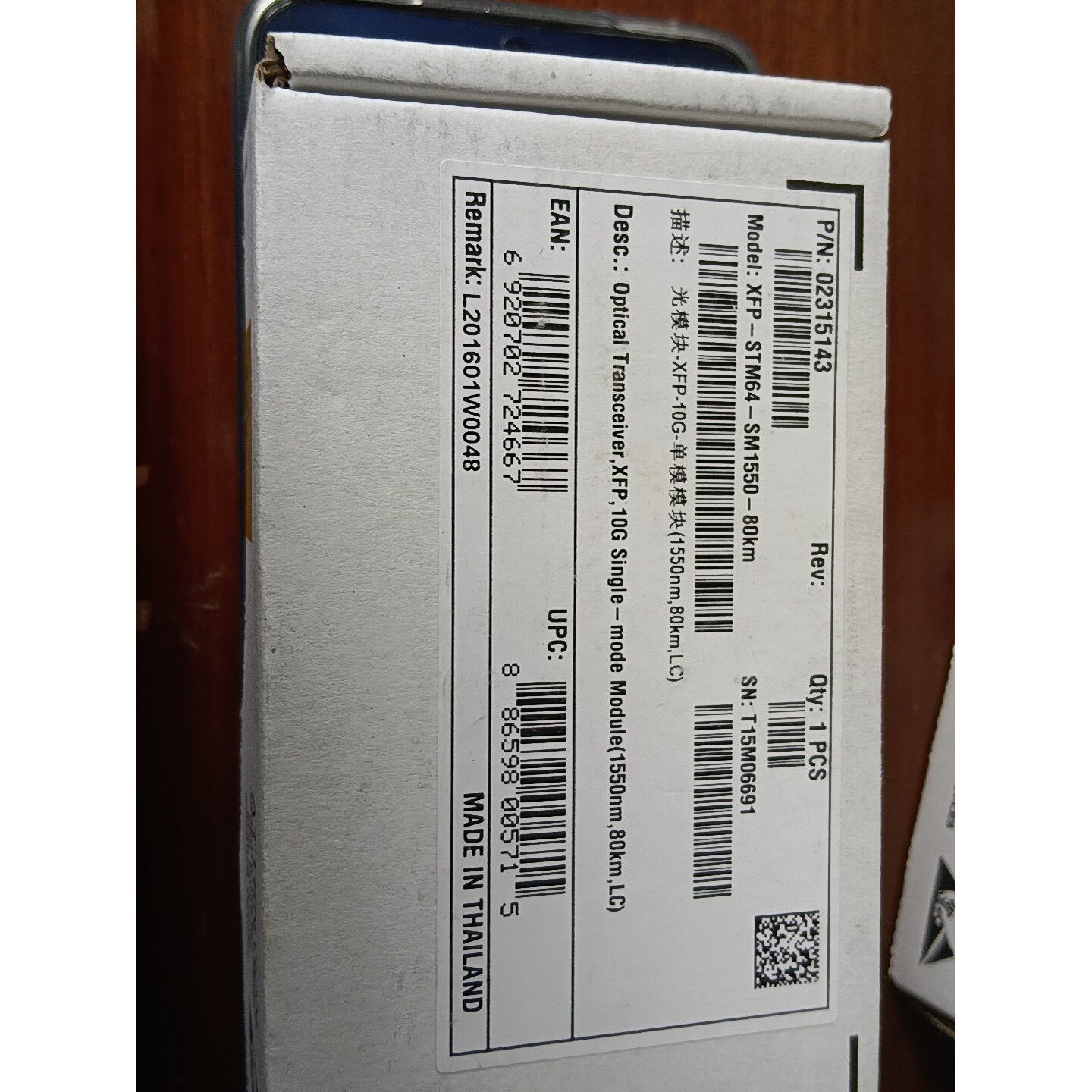 【议价产品】华为10G80KM XFP光模块,02315143,全新原包询价