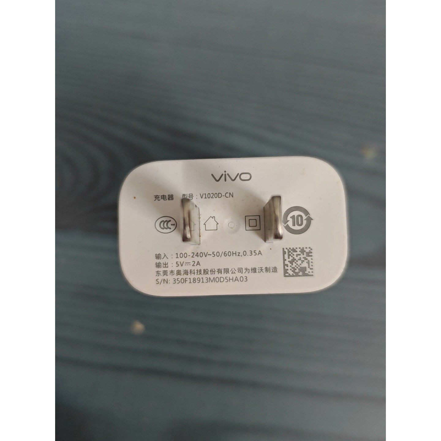 【议价产品】vivo二手原装10w充电器5v2a, vivo原装充电器5(询价)