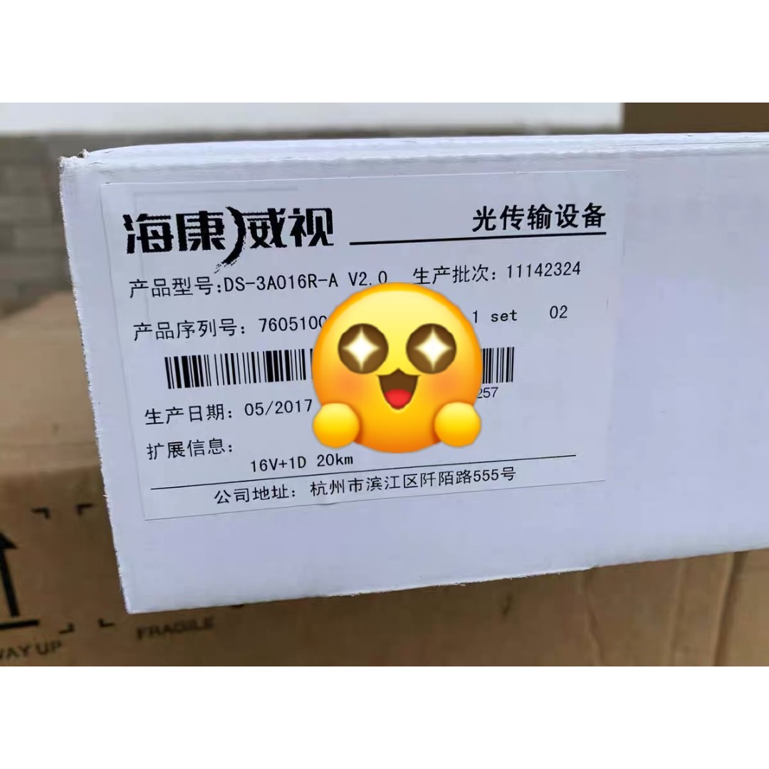 【议价产品】全新16路DS-3A016T-A/DS-3A016R询价