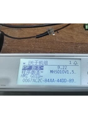 【议价产品】麦克维尔中央空调螺杆机组MT3006控制器,西门子POL68