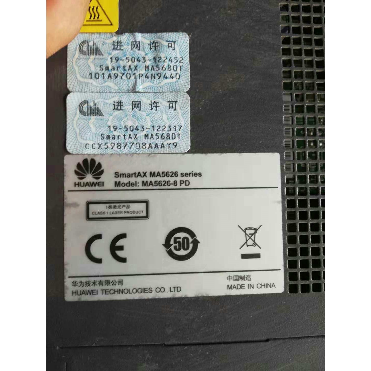 【议价产品】华为MA5626询价