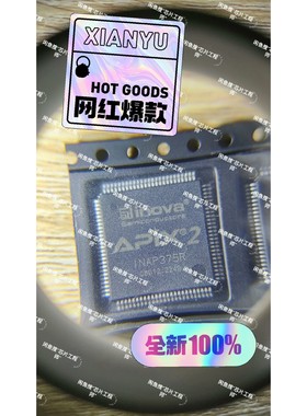 【议价产品】INAP375R   含泪亏本清仓大甩卖,帮工厂客户多备的料