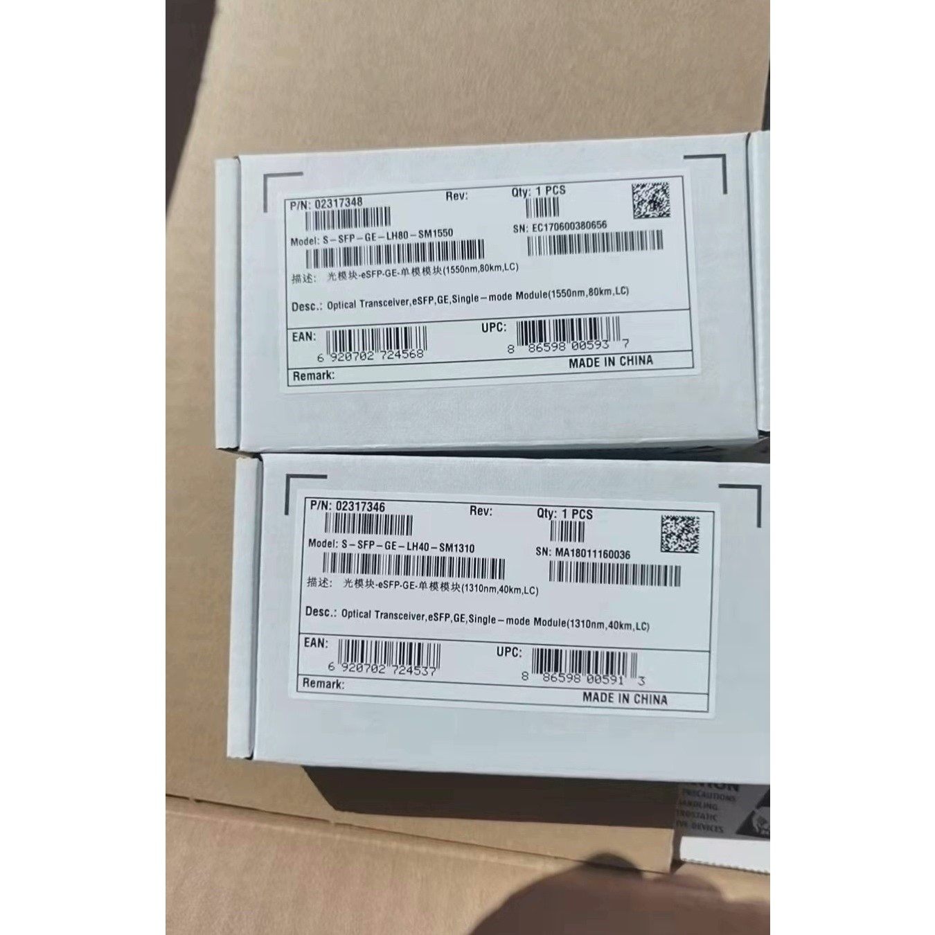 【议价产品】华为光模块S-SFP-GE-LH40-SM1310原装单包P询价