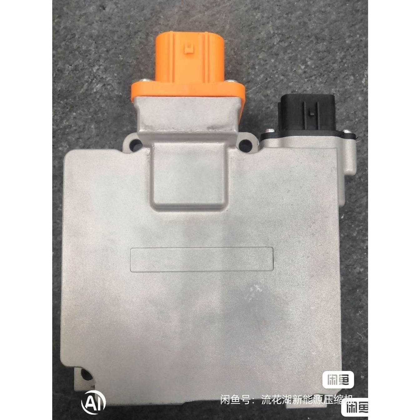 【议价产品】北汽EV150/EV160/EV200EV220压缩机控制器询价