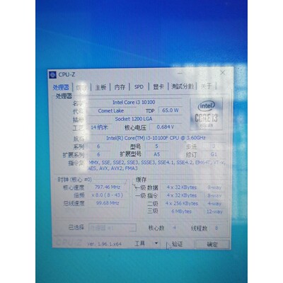 【议价产品】拆机好CPU,十代i3-10100F单通道,主频3.6G,四询价