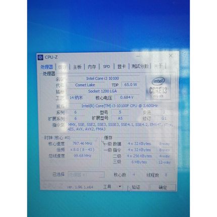 【议价产品】拆机好CPU,十代i3-10100F单通道,主频3.6G,四询价