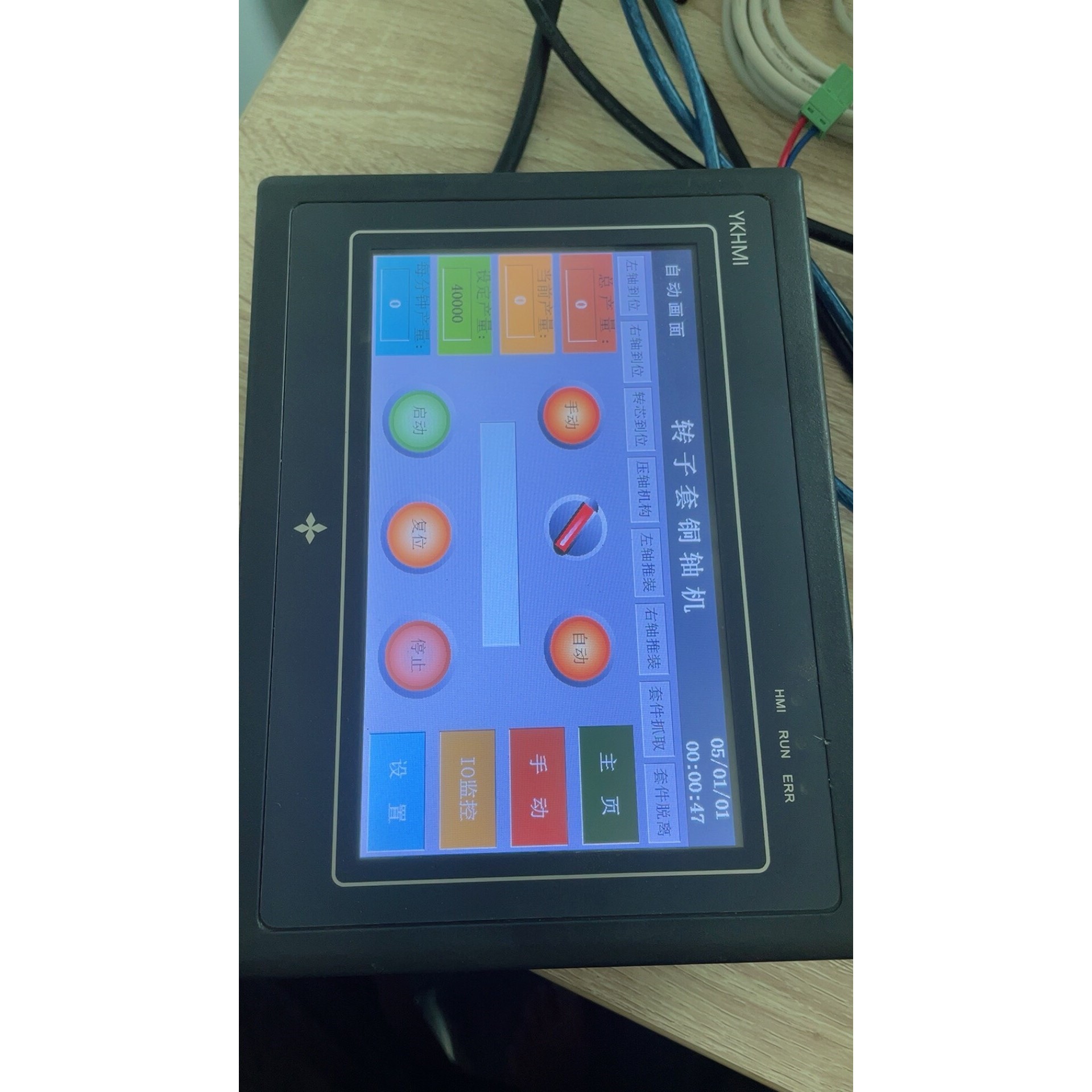 【议价产品】中达优控一体机、7寸、MM-30MR-4MT-700-FX-询价