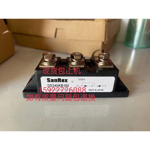 【议价产品】DD240KB160询价