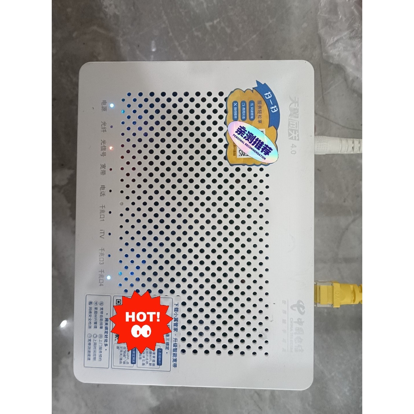 【议价产品】光猫ZXHNF7010C二手闲置的   可以正常使用有有电源