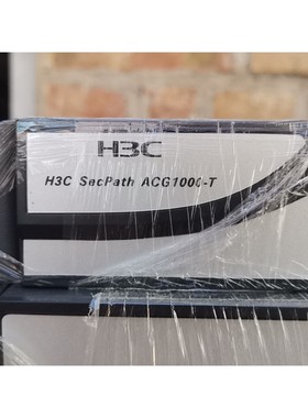 【议价产品】H3C secpath AcG1000-T询价