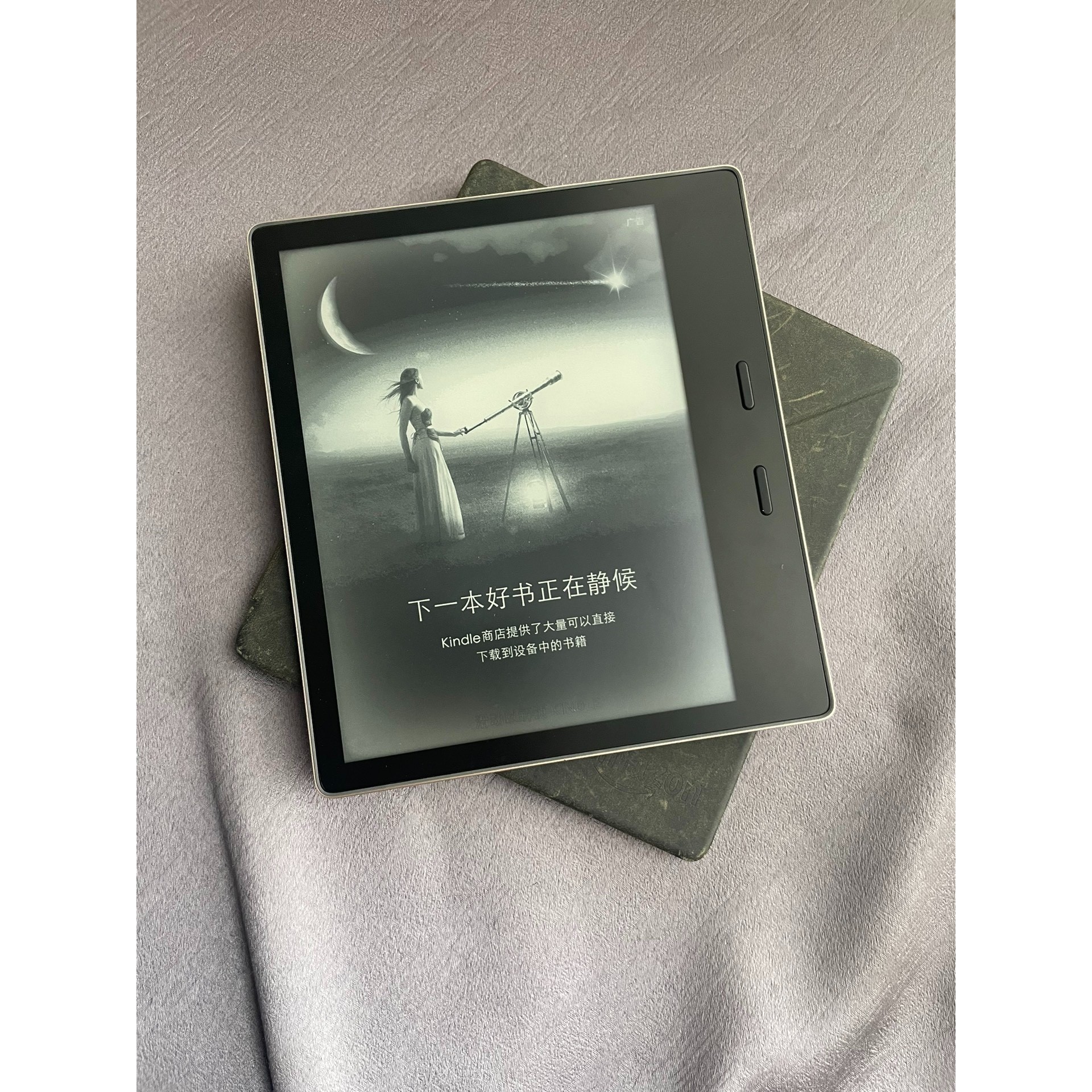 【议价产品】32G亚马逊 kindle Oasis2 简称KO2 第九代询价