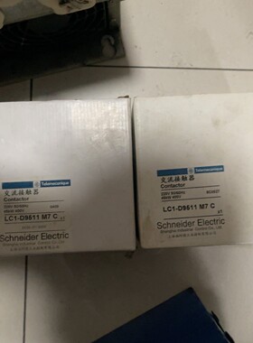 【议价产品】施耐德LC1-D9511 M7 C询价