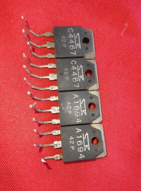 【议价产品】三肯功放管 A1694 C4467雅马哈功放板拆机功放管,功