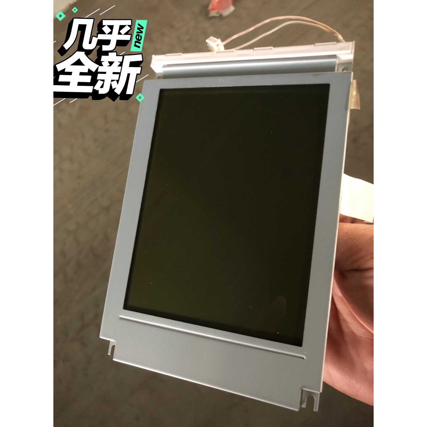 【议价产品】原装 拆机5.7寸 工控液晶屏 RGB-TX1365A-03(询价)(