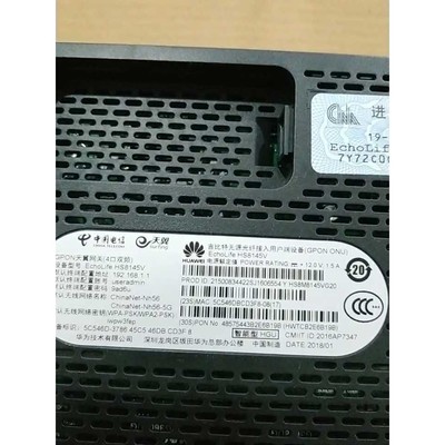 【议价产品】浙江电信全新华为HS8145V GPON千兆电信光纤猫天翼网