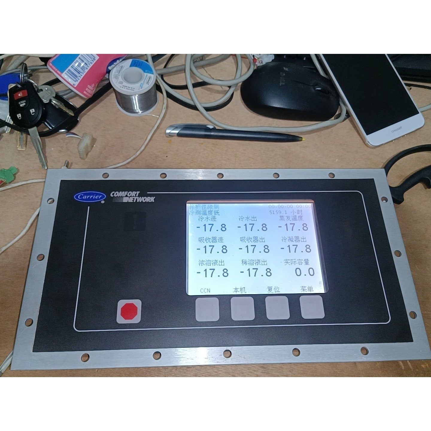 【议价产品】开利显示屏,ICVC  溴化锂面板.空调配件询价