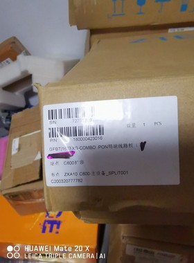 【议价产品】中兴C600  C620  C650用的GFBT    16询价