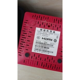 8G带无线蓝牙南 二手九联UNT402A魔百和移动机顶盒2 议价产品