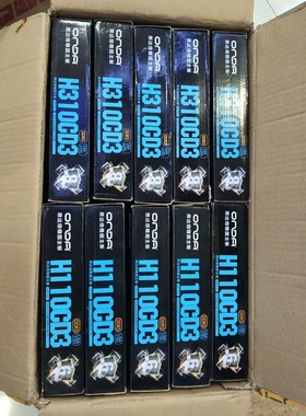 【议价产品】全新昂达H110CD3主板25片，全新没上机，原盒原码原