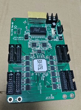 【议价产品】仰邦BX-V75L,成色好,可充新,测好发货,30张,包质量询