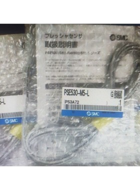 【议价产品】IN313-PA2   PSE530-M5-L  PSE53询价