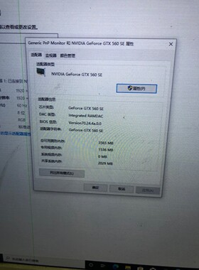 【议价产品】影驰GTX560SE  1.5G 全好询价