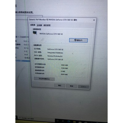 【议价产品】影驰GTX560SE  1.5G 全好询价