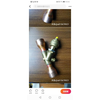 【议价】丹佛斯电子膨胀阀ETS 250 034G2602传感线步进电