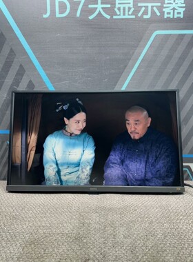 【议价产品】明基ew3270u 31.5寸 4K HDR 广色域 10b询价